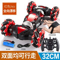 All-Terrain RC Stunt Car with Gesture & Remote Control